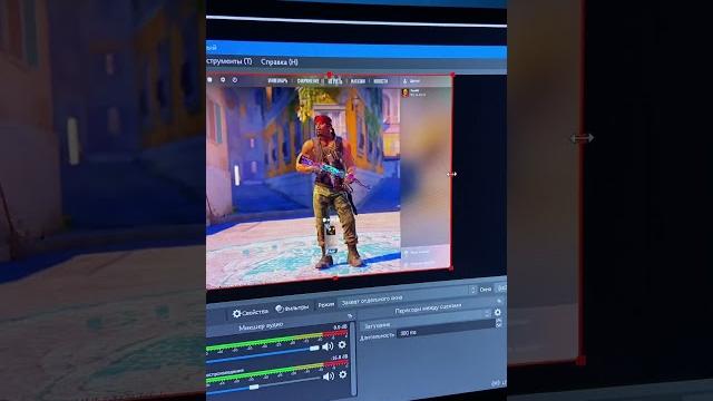 Как в OBS растянуть CS2 (игры) 4:3 #cs2 #obs #twitch Как в OBS растянуть CS2 (игры) 4:3 #cs2 #obs #twitch