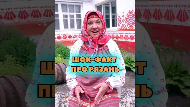 Рязань или Резань: история названия Рязань или Резань: история названия