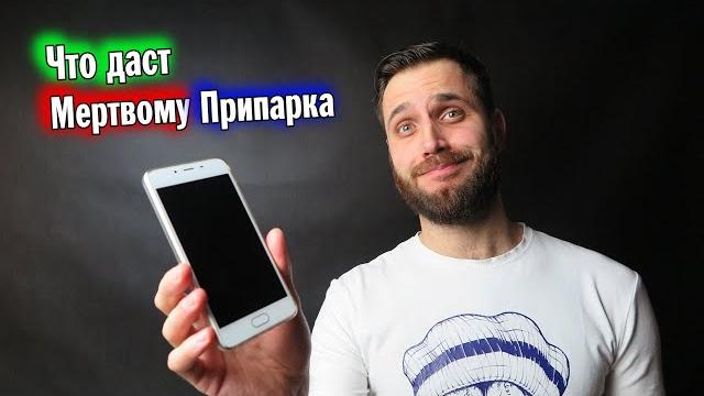 ПОЛНЫЙ СБРОС СМАРТФОНА - что даст ПОЛНЫЙ СБРОС СМАРТФОНА - что даст