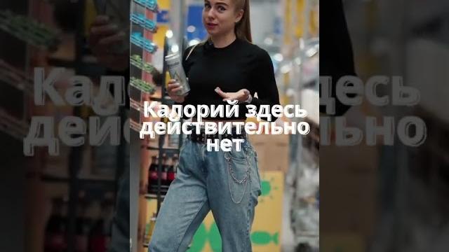 Что будет, если каждый день пить энергетики без калорий? #пп #фитнес #энергетик #правильноепитание Что будет, если каждый день пить энергетики без калорий? #пп #фитнес #энергетик #правильноепитание
