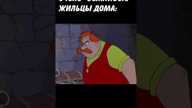"ДОБРЫЕ" СОСЕДИ: #юмор #тикток #мемы #жиза #shorts #рекомендации #мем #тренды #disney #memes #anime "ДОБРЫЕ" СОСЕДИ: #юмор #тикток #мемы #жиза #shorts #рекомендации #мем #тренды #disney #memes #anime