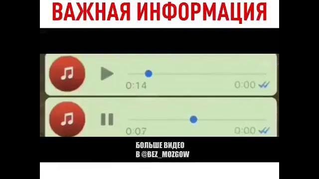 Ватсап важное объявление ватсап срочно Ватсап важное объявление ватсап срочно