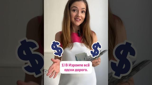 О ЧЕМ Я ЖАЛЕЮ, ПЕРЕЕХАВ В ИЗРАИЛЬ? О ЧЕМ Я ЖАЛЕЮ, ПЕРЕЕХАВ В ИЗРАИЛЬ?
