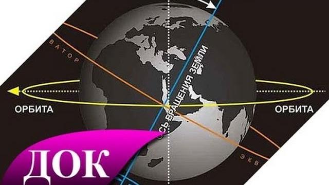 Планета Земля. Смена сезонов. Зима. Документальный фильм Планета Земля. Смена сезонов. Зима. Документальный фильм