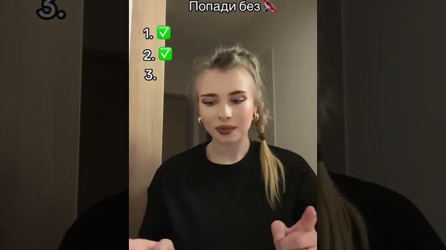 Попади в музыку без звука Попади в музыку без звука