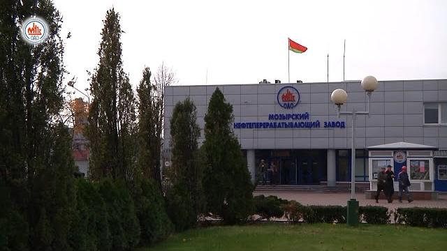Встреча с генеральным директором МНПЗ Встреча с генеральным директором МНПЗ