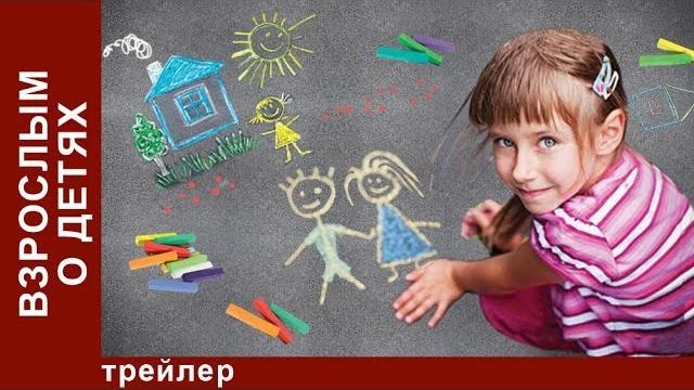 С Днём защиты детей. StarMedia. 2014 С Днём защиты детей. StarMedia. 2014