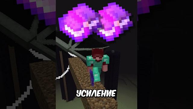 КАК убить ДРАКОНА с ОДНОГО удара? | #minecraft #майнкрафт #булава #обновление #снапшот #эндердракон КАК убить ДРАКОНА с ОДНОГО удара? | #minecraft #майнкрафт #булава #обновление #снапшот #эндердракон
