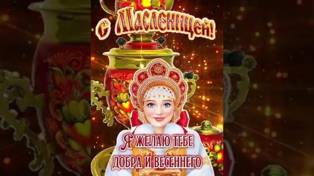 #Масленичная неделя #Масленичная неделя