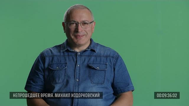 Исходники. Михаил Ходорковский, 17 июля 2019 года Исходники. Михаил Ходорковский, 17 июля 2019 года