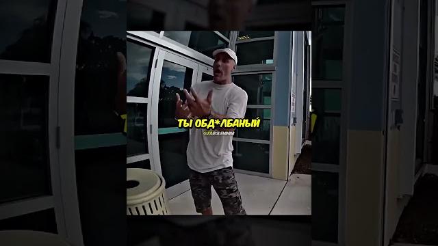 Только вышел и уже обратно Только вышел и уже обратно