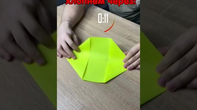 ЭТУ ХЛОПУШКУ ЗНАЕТ КАЖДЫЙ ШКОЛЬНИК #shorts ЭТУ ХЛОПУШКУ ЗНАЕТ КАЖДЫЙ ШКОЛЬНИК #shorts
