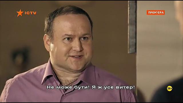 Сериал "Пес 4 сезон 13 серия"(Смотреть в хорошем качестве) Сериал "Пес 4 сезон 13 серия"(Смотреть в хорошем качестве)