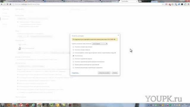 Как очистить кэш браузера Google Chrome Как очистить кэш браузера Google Chrome