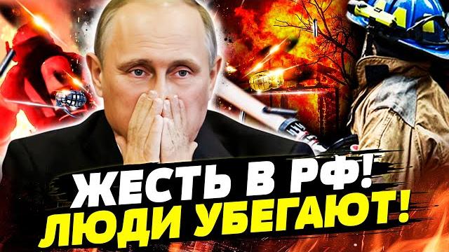 7 МИНУТ НАЗАД! СТРАШНОЕ ЧП В РФ! ОГНЕННЫЙ СМЕРЧ СНОСИТ ДОМА! СМЕРТЕЛЬНЫЙ УРАГАН! | Даша Счастливая 7 МИНУТ НАЗАД! СТРАШНОЕ ЧП В РФ! ОГНЕННЫЙ СМЕРЧ СНОСИТ ДОМА! СМЕРТЕЛЬНЫЙ УРАГАН! | Даша Счастливая