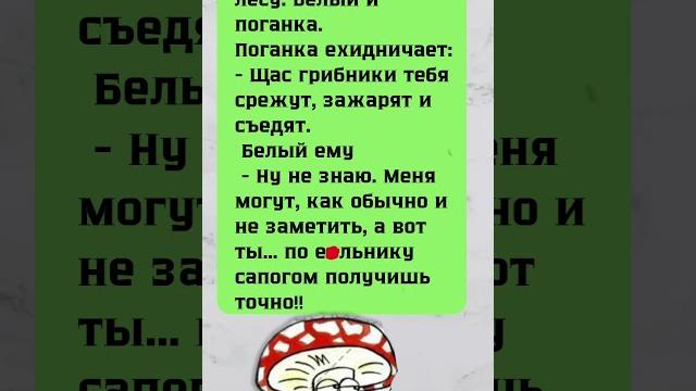 #смех #прикол Спасибо за подписку #смех #прикол Спасибо за подписку