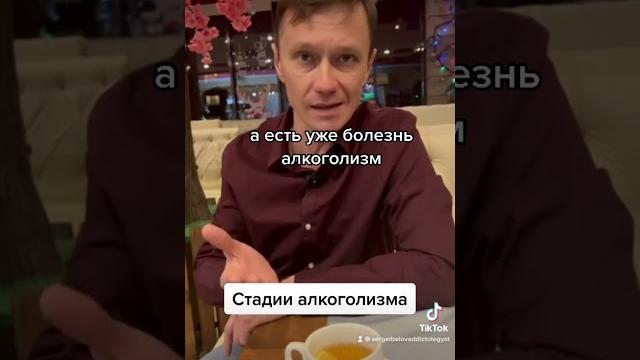 Отличие алкоголизма от бытового пьянства Отличие алкоголизма от бытового пьянства