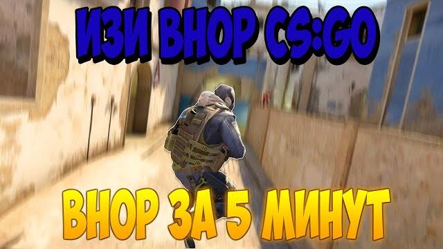 Как научиться банихопить в CS:GO bhop Как научиться банихопить в CS:GO bhop