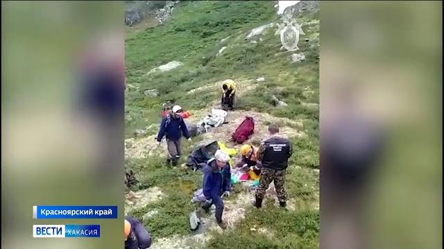 Тело пропавшего в «Ергаках» туриста найдено. Расследование дела на контроле у Бастрыкина Тело пропавшего в «Ергаках» туриста найдено. Расследование дела на контроле у Бастрыкина