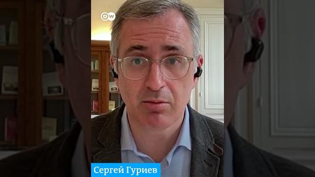 Почему падает рубль - мнение Сергея Гуриева #shorts Почему падает рубль - мнение Сергея Гуриева #shorts