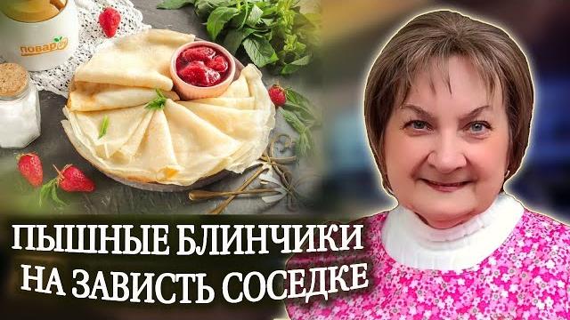 Добавляете яйца в блинное тесто? Зря: замените этим простым продуктом, и блинчики получатся... Добавляете яйца в блинное тесто? Зря: замените этим простым продуктом, и блинчики получатся...