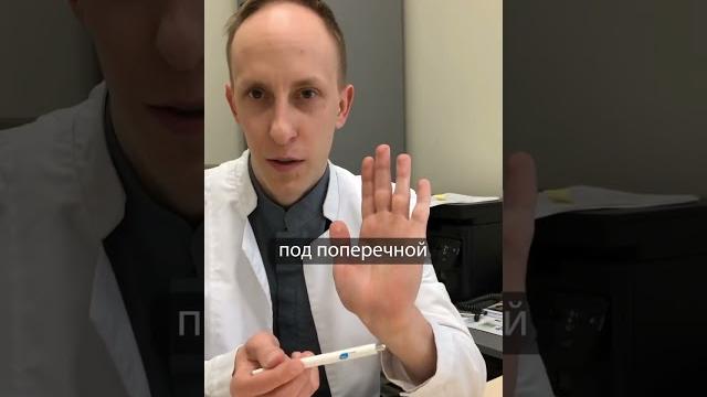 Онемение рук ночью Онемение рук ночью