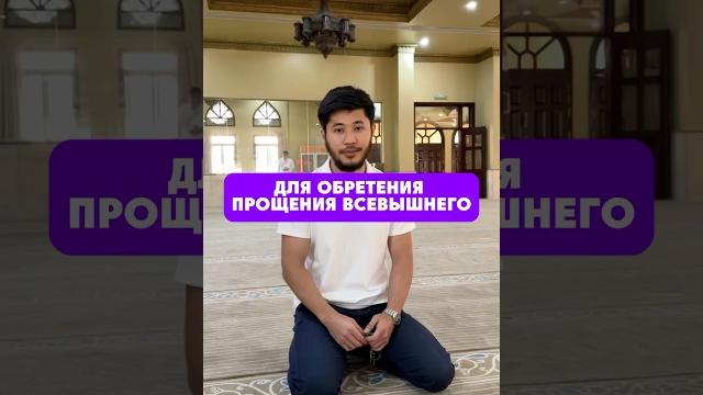 33 Субханаллах, 33 Альхамдулиллях, 33 Аллаху Акбар. #дуа 33 Субханаллах, 33 Альхамдулиллях, 33 Аллаху Акбар. #дуа