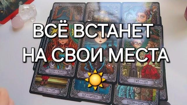 ЭТО ВИДЕО НАШЛО ВАС САМО️ ЭТО ВИДЕО НАШЛО ВАС САМО️