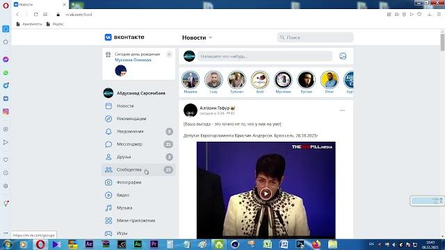 КАК СКАЧАТЬ ЛЮБОЕ ВИДЕО С ВК ВКОНТАКТЕ?! 2022 КАК СКАЧАТЬ ЛЮБОЕ ВИДЕО С ВК ВКОНТАКТЕ?! 2022
