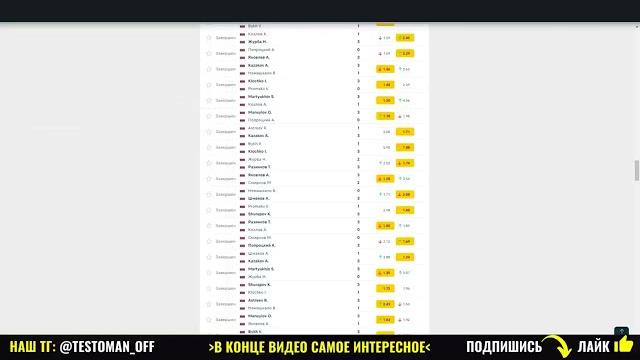 23 из 23! СТАВКИ НА СПОРТ БЕЗ МИНУСОВ! 100% БЕСПРОИГРЫШНАЯ ЛУЧШАЯ СТРАТЕГИЯ СТАВОК НА СПОРТ! 23 из 23! СТАВКИ НА СПОРТ БЕЗ МИНУСОВ! 100% БЕСПРОИГРЫШНАЯ ЛУЧШАЯ СТРАТЕГИЯ СТАВОК НА СПОРТ!