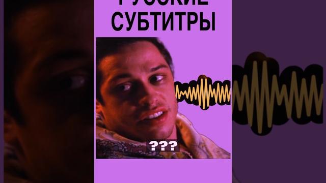 КАК СДЕЛАТЬ СУБТИТРЫ К ВИДЕО ОДИН КЛИК АВТОМАТИЧЕСКИЕ ДОБАВИТЬ РИСЛ МОНТИРОВАТЬ ВИДЕО АЙФОН ЛАЙФХАКИ КАК СДЕЛАТЬ СУБТИТРЫ К ВИДЕО ОДИН КЛИК АВТОМАТИЧЕСКИЕ ДОБАВИТЬ РИСЛ МОНТИРОВАТЬ ВИДЕО АЙФОН ЛАЙФХАКИ