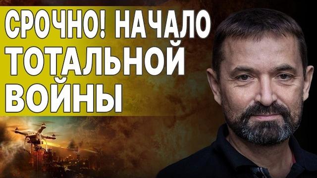 СРОЧНО! "ХОЛОДНАЯ МЕСТЬ" ПУТИНА! ГАЙДАЙ: Очнитесь! Всё ТОЛЬКО НАЧИНАЕТСЯ! НОВЫЙ «козырь» ЕРМАКА СРОЧНО! "ХОЛОДНАЯ МЕСТЬ" ПУТИНА! ГАЙДАЙ: Очнитесь! Всё ТОЛЬКО НАЧИНАЕТСЯ! НОВЫЙ «козырь» ЕРМАКА