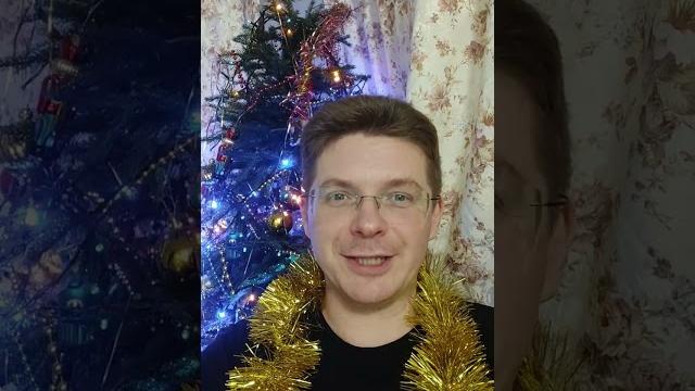 С наступающим Новым Годом 2023! С наступающим Новым Годом 2023!