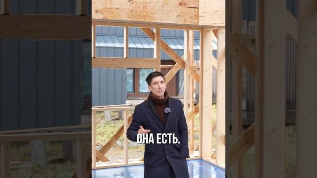 Конструкционная балка в каркасном доме. #каркасныйдом #балка #орловпростройку #строительстводомов Конструкционная балка в каркасном доме. #каркасныйдом #балка #орловпростройку #строительстводомов