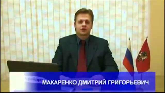 Что такое АДВОКАРД? Что такое АДВОКАРД?