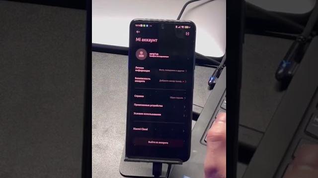 Экран Android смартфона на ПК (scrcpy) Экран Android смартфона на ПК (scrcpy)