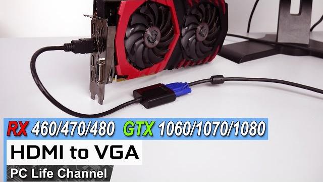 Новые видеокарты и старый монитор с VGA - как подключить Новые видеокарты и старый монитор с VGA - как подключить