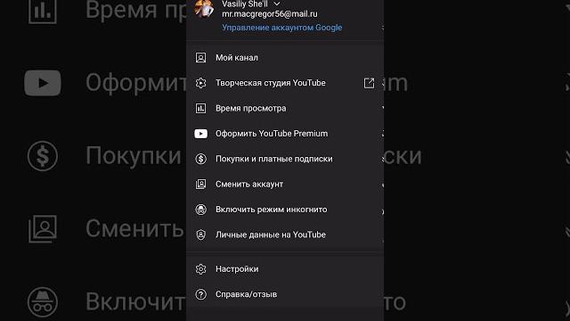 Как снять ограничения на видео в ютуб Как снять ограничения на видео в ютуб