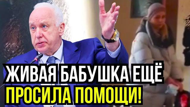 СЛОВА МОНСТРА! Исповедь Внучки Экс-Мэра Тархова - Как Она Расправилась с Бабушкой и Дедушкой! СЛОВА МОНСТРА! Исповедь Внучки Экс-Мэра Тархова - Как Она Расправилась с Бабушкой и Дедушкой!