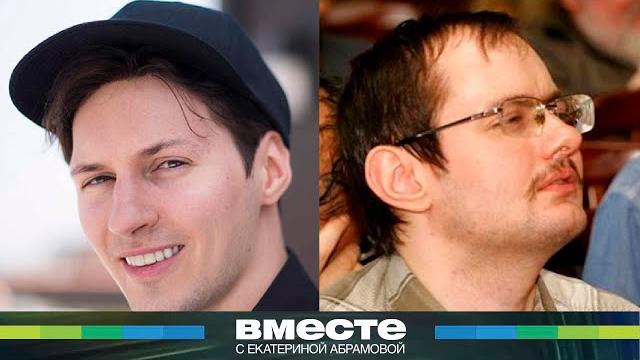 Громкое дело Павла Дурова. Что скрывает и кем является на самом деле основатель Telegram? Громкое дело Павла Дурова. Что скрывает и кем является на самом деле основатель Telegram?