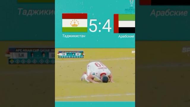 Футбол Таджикистан #футбол #таджикистан #shorts Футбол Таджикистан #футбол #таджикистан #shorts
