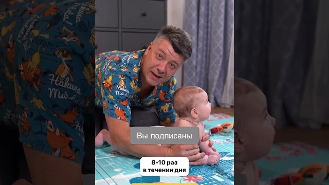 Как научить ребенка ползать?! Как научить ребенка ползать?!