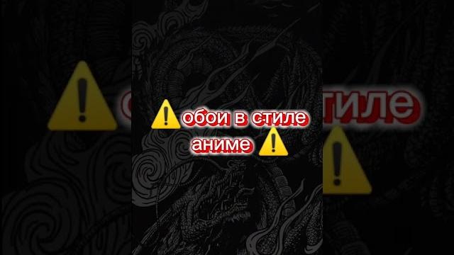 топ обои аниме топ обои аниме