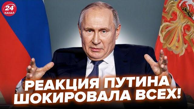 У Путина СРОЧНО ОБРАТИЛИСЬ к Украине! Зеленский РАЗМАЗАЛ Кремль, вот это ответ@RomanTsymbaliuk У Путина СРОЧНО ОБРАТИЛИСЬ к Украине! Зеленский РАЗМАЗАЛ Кремль, вот это ответ@RomanTsymbaliuk