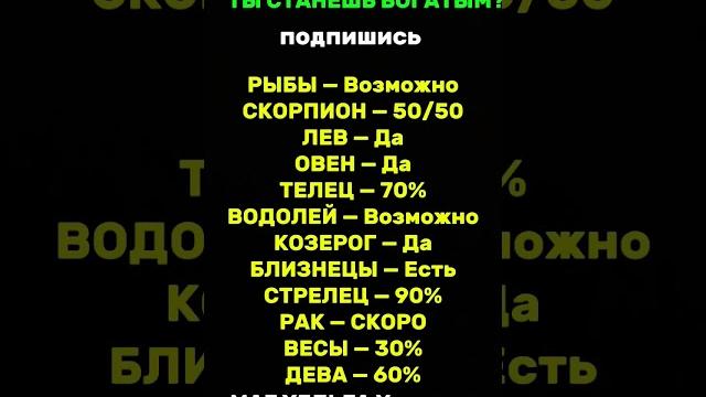ты станешь богатым? маг Хельга Украина #магхельгаукраина германия Чехия Испания Швеция Норвегия США ты станешь богатым? маг Хельга Украина #магхельгаукраина германия Чехия Испания Швеция Норвегия США