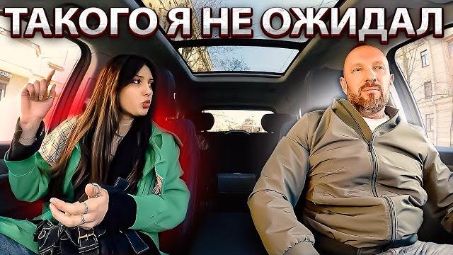 Таксист такого не ожидал брюнетка оказалась замужем Таксист такого не ожидал брюнетка оказалась замужем