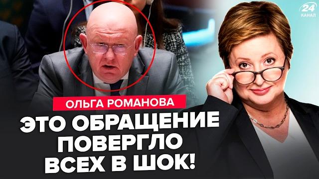 Все АЖ ЗАТИХЛИ! Небензя ШОКИРОВАЛ зал. Путин собрал ТЫСЯЧИ войск: ЗАДУМАЛ СТРАШНОЕ на понедельник Все АЖ ЗАТИХЛИ! Небензя ШОКИРОВАЛ зал. Путин собрал ТЫСЯЧИ войск: ЗАДУМАЛ СТРАШНОЕ на понедельник