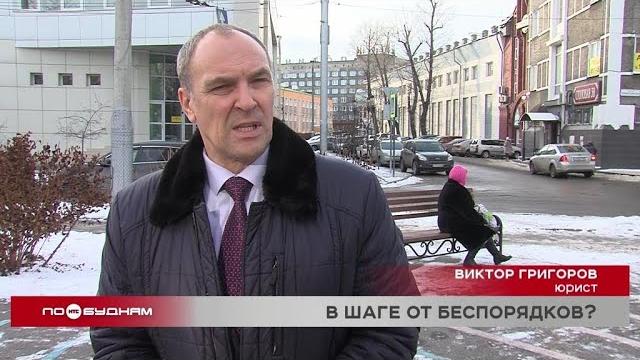Мнение экспертов: приведёт ли ужесточение антиковидных ограничений в регионе к массовым возмущениям Мнение экспертов: приведёт ли ужесточение антиковидных ограничений в регионе к массовым возмущениям
