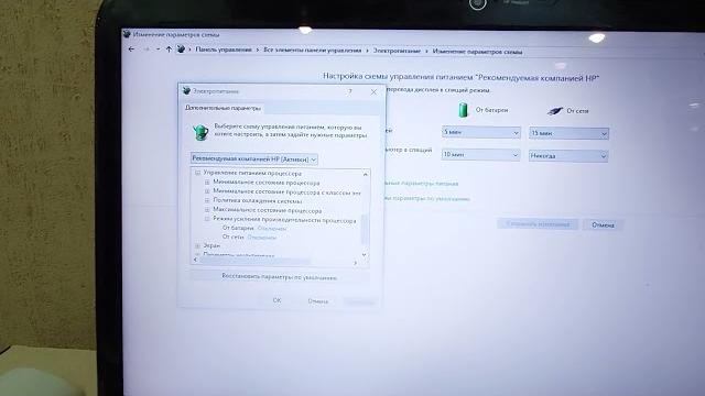 КАК ОТКЛЮЧИТЬ ТУРБОБУСТ ПРОЦЕССОРА, 2 СПОСОБА КАК ОТКЛЮЧИТЬ ТУРБОБУСТ ПРОЦЕССОРА, 2 СПОСОБА