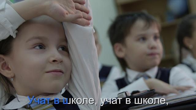 Учат в школе: караоке-версия песни к 1 сентября Учат в школе: караоке-версия песни к 1 сентября